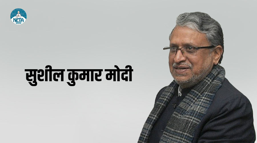 सुशील कुमार मोदी - प्रशासनिक, वित्तीय सुधार एवं बिहार की सुशासन राजनीति